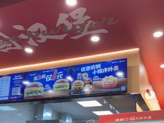 -塔斯汀中国汉堡(南京信息工程大学店)