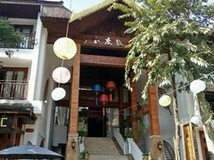 大客栈-告庄西双景