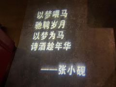 -幸福里时光餐吧