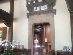 -广富林宰相府酒店·水云间