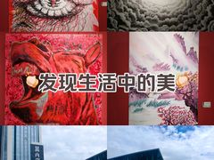 -内蒙古美术馆