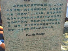 景点-周庄古镇景区-双桥