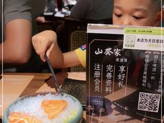 -山葵家居酒屋(天目里店)