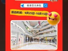 -新城市广场