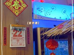 -元氏钵仔糕(北京路店)