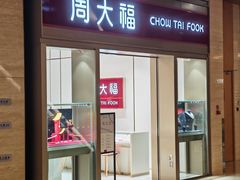 -凤凰汇购物中心