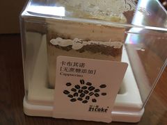 -21cake廿一客蛋糕