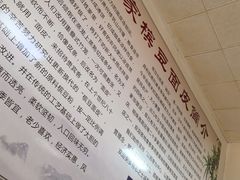 -蒋家槟豆面皮(友爱路店)