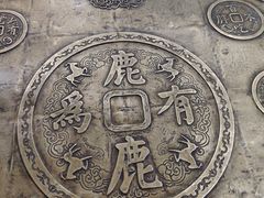 -鹿客西街(欧乐时尚广场店)