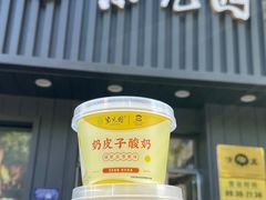 -紫光园·烤鸭(美术馆店)