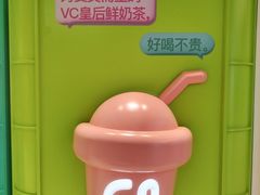 -gleeglee乐溢亦茶(合生汇店)