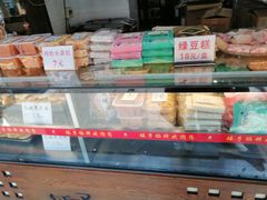 -矮子馅饼(大成路店)