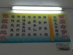 -陈老添美食店(宝华路店)