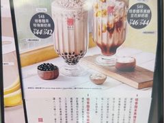 -春水堂人文茶馆(西九龙站店)