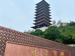 -牛首山文化旅游区