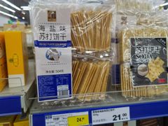 -麦德龙(浦东店)