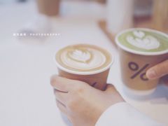 -% Arabica阿拉比卡咖啡(武康路店)