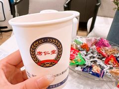 -席仁堂推拿按摩脊柱调理(世纪科贸大厦店)