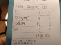 -首秀·四川料理(星耀101店)