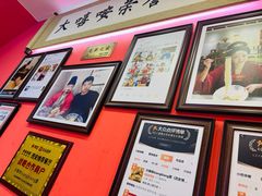 -大嘻咹biangbiang面(历史博物馆店)