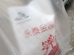 -金莲葱饼