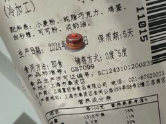 -老大昌(淮海中路店)