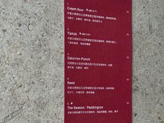 -O.P.S. CAFE