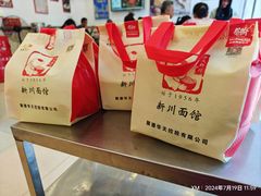 -新川面馆(新街口二店)