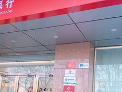 -招商银行·北京首体科技金融支行