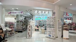 -广州美博城
