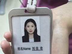 -北京地坛口腔门诊部