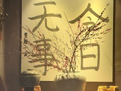 -素描餐厅(灵隐天竺店)