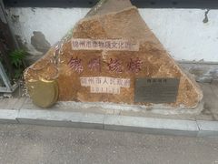 -晓波烧烤(南桥店)