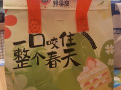 -特思甜蛋糕甜点(大兴龙湖天街店)