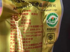 -宫品海参专卖店(静安大宁店)