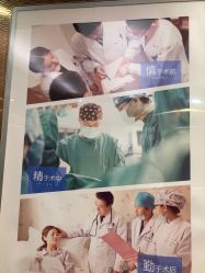 -圣嘉新医疗美容医院