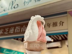 -柠檬车露(卖草地店)