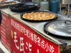 -毛氏汽水包(山海关路店)