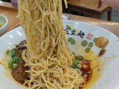 -兵哥豌豆面(创意谷店)