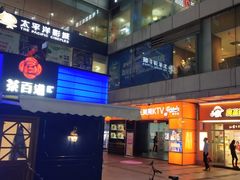 -茶百道(新城市广场店)