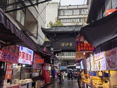 -捞沙巷