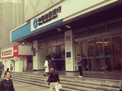 -中国建设银行(重庆观音桥支行营业部)
