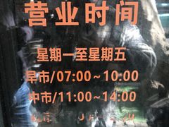 -老地方面馆(思南路店)