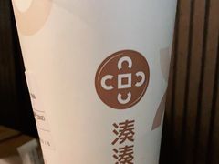 -湊湊火锅·茶憩(上海合生汇店)