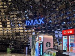 -武商摩尔影城(国广IMAX激光店)