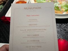 -NIUNIUPARK和牛螃蟹(龙湖杭州滨江天街店)