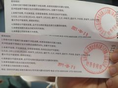 -梧桐Plus·创意京·川料理(万象城店)