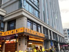 -利腾金力湾商业中心