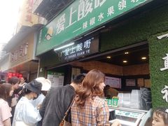 -爱上酸嘢