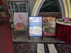 -和乐喜宴海鲜酒家(骏荣广场店)